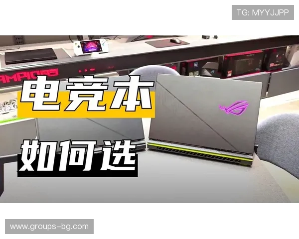 ROG枪神8游戏闪退到桌面怎么办 解决方案与优化建议全解析